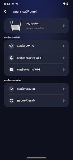 True Gigatex PC
