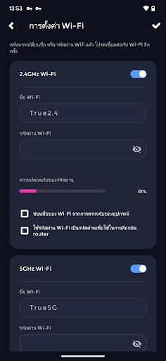 True Gigatex PC