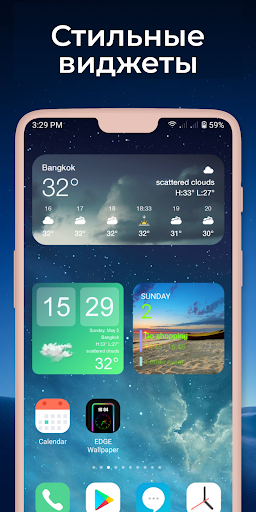 Виджеты OS 17 - Color Widgets