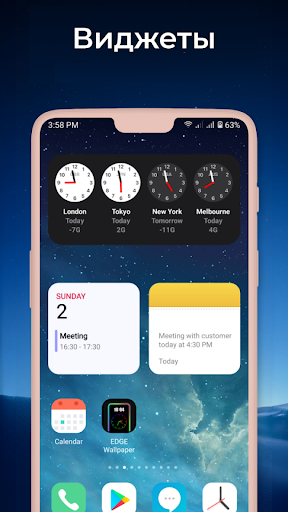 Виджеты OS 17 - Color Widgets