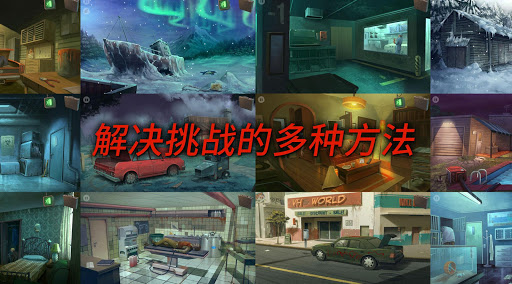 死无对证电脑版