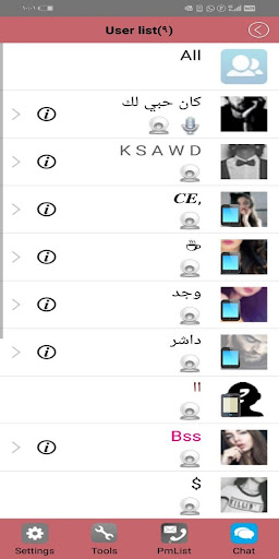 شات سعودي ود Chat wed PC