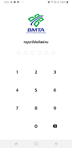 พร้อมขับ PC