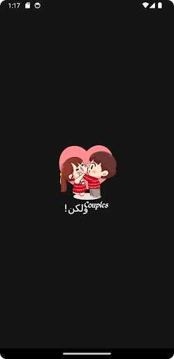 Couples ولكن الحاسوب