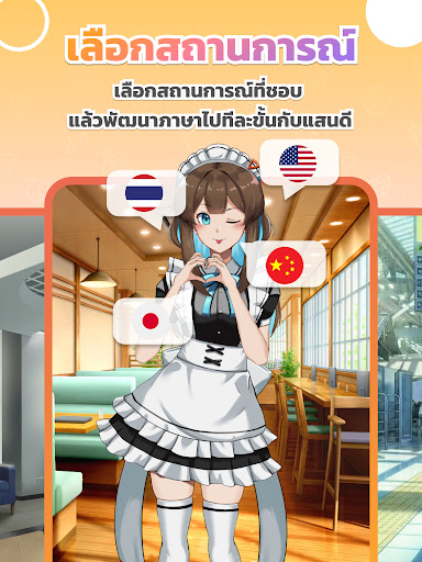 แสนดี Saen-D: เพื่อนสาว AI PC