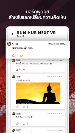 Run-Hub NextVR PC