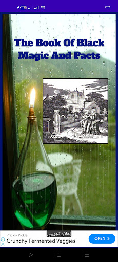 The Book of black magic পিসি