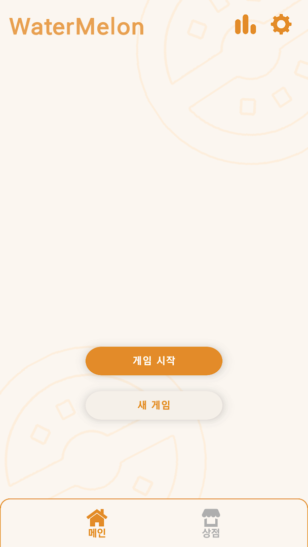 スイカゲーム PC版