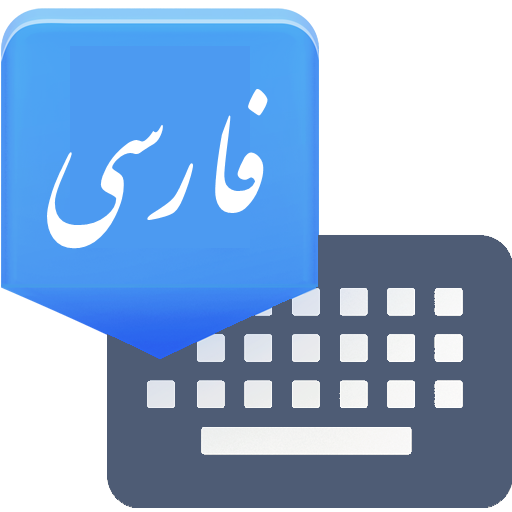 Farsi Keyboard PC