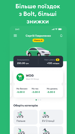 Boost پی سی