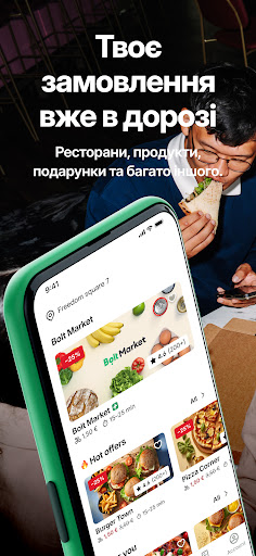 Bolt Food
