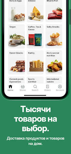 Bolt Food ПК