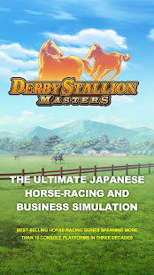 Derby Stallion: Masters PC版