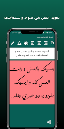 مسجاتي - حالات PC