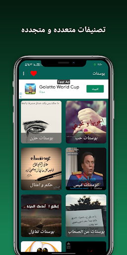 مسجاتي - حالات PC