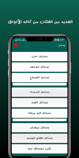 مسجاتي - حالات PC