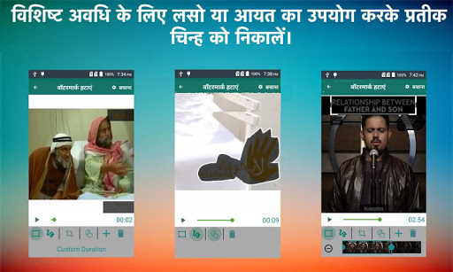 वॉटरमार्क प्रबंधक PC