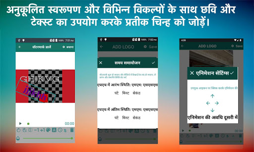वॉटरमार्क प्रबंधक PC