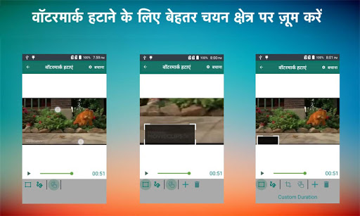 वॉटरमार्क प्रबंधक PC