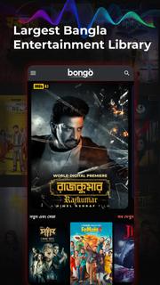 Bongo: Movies, Series & Sports পিসি