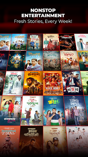 Bongo: Movies, Series & Sports পিসি