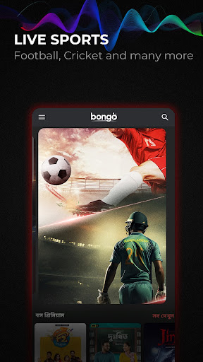 Bongo: Movies, Series & Sports পিসি