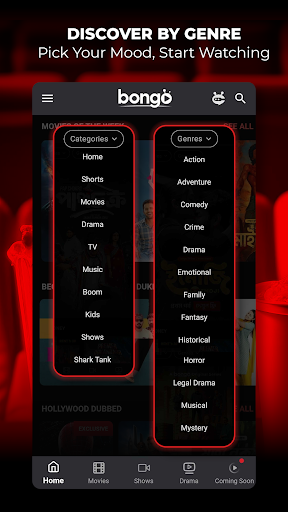 Bongo: Movies, Series & Sports পিসি