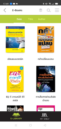 SKILLBOX E-Library PC