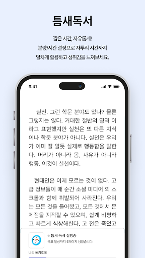 부커스 - B2B구독형 전자책부터 독서교육플랫폼까지! PC
