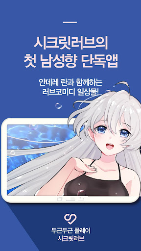 얀데레 감금 러브코미디 시즌1 미연시 PC