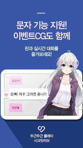 얀데레 감금 러브코미디 시즌1 미연시 PC