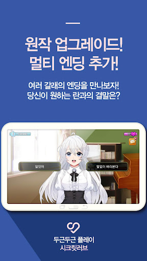 얀데레 감금 러브코미디 시즌1 미연시 PC