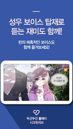 얀데레 감금 러브코미디 시즌1 미연시 PC