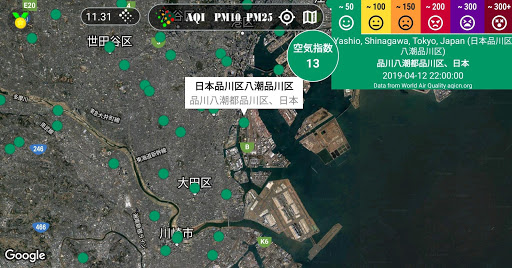 大気汚染地図 - 微細粉塵 - Smog Map PC版