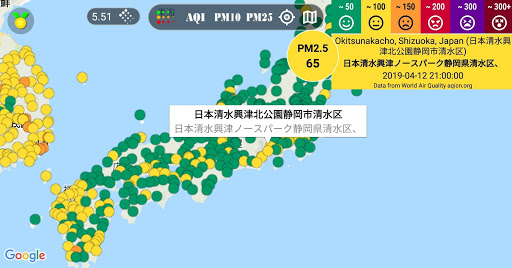 大気汚染地図 - 微細粉塵 - Smog Map PC版