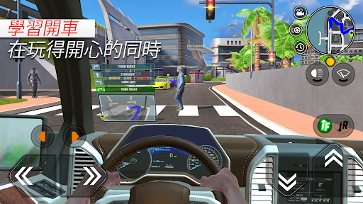 Car Driving School Simulator電腦版