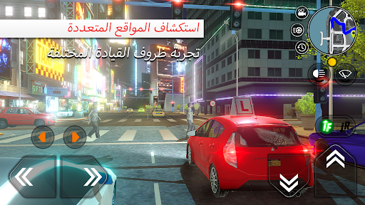 Car Driving School Simulator
