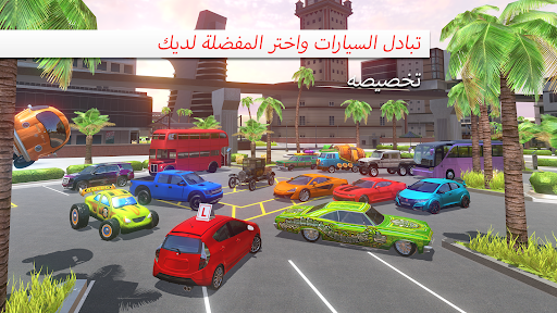 Car Driving School Simulator