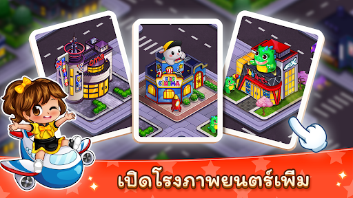 Cinema Panic 3 PC