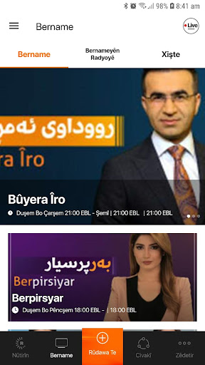 Rudaw الحاسوب