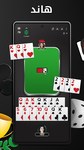 Download Jawaker Tarneeb Hand Trix On PC With MEmu