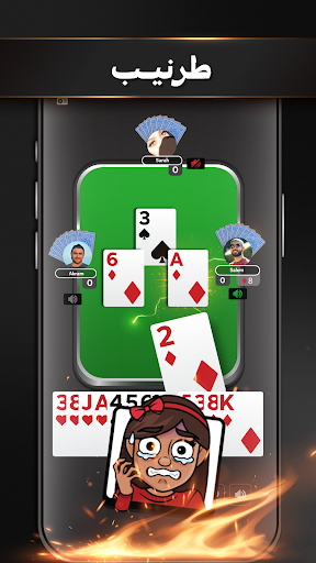 جواكر تركس، طرنيب، بلوت، هاند والمزيد