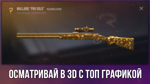 Кейс Симулятор Станд Бокс 3D PC