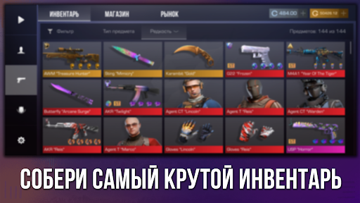 Кейс Симулятор Станд Бокс 3D PC