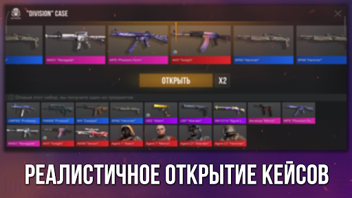 Кейс Симулятор Станд Бокс 3D PC