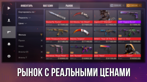 Кейс Симулятор Станд Бокс 3D PC