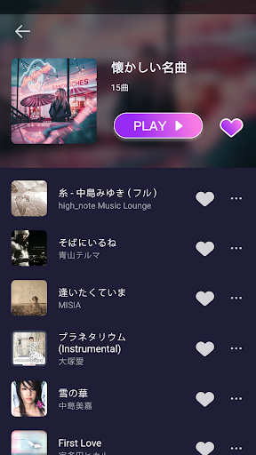 Hi Music - 音楽が全て聴き放題、ミュージックアプリ PC版