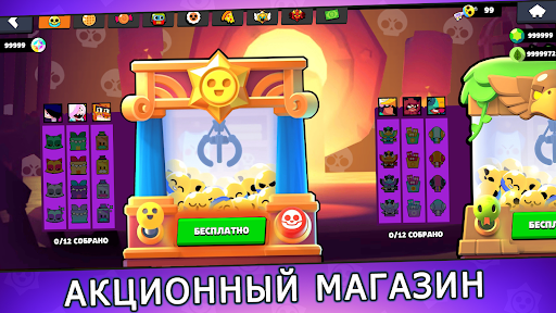 Бокс Симулятор Бравл Старс 2 D ПК