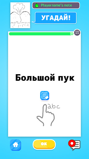 испорченный телефон - TELPIC