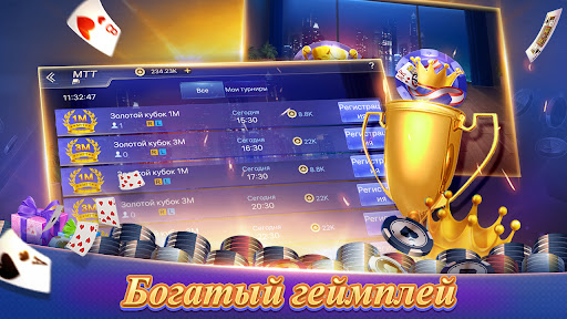 Texas Poker Русский(Boyaa) ПК